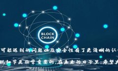 比特派钱包怎么提现人民币的额度比特