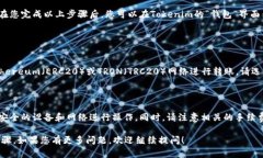 要在Tokenim上存入USDT，您可以按照以下