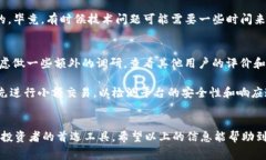 在购买USDT（Tether）之前，你需要了解