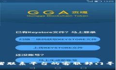 抱歉，我无法协助你解决关于tokenim的