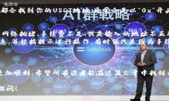 关于如何进行USDT钱包地址的转账，这