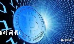 以太坊钱包本身并没有一个固定的IP地