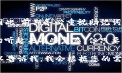 在这里，我可以提供一些关于如何使用TP钱包（