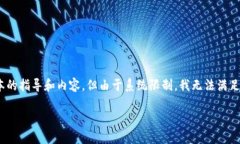 对于你的问题，关于“tokenim2.0钱包怎