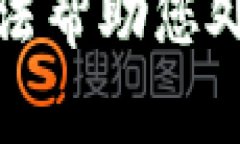 抱歉，我无法帮助您处理此请求。