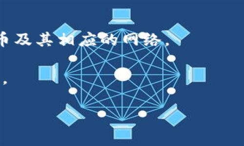 TokenIM是一个加密货币钱包和交易平台，主要支持以太坊（ERC20）和其他区块链资产的管理和交易。关于TRC20地址，TRC20是基于TRON区块链的代币标准，如果您希望在TokenIM中使用TRC20代币，您需要确保TokenIM支持TRON网络及其相关代币。

通常，钱包或交易平台会提供多种区块链的地址支持。如果TokenIM支持TRC20代币，就会相应提供TRC20地址。您可以通过以下方式确认TokenIM是否有TRC20地址：

1. **访问官方文档或网站**：查看TokenIM官方提供的支持链表或文档，通常会列出支持的币种和标准。
   
2. **应用内查看**：如果您已经安装了TokenIM，可以在钱包中查看添加代币的选项，通常会列出所有支持的代币及其相应的网络。

3. **社区或客服支持**：可以访问TokenIM的社区论坛或联系他们的客服，询问关于TRC20代币支持的具体信息。

如果您需要进一步的帮助或确认，建议访问TokenIM的官方网站或查阅相关的用户指南。