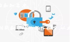 iyao![CDATA[平台接入以太坊钱包的未来发展与趋势