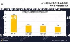 近年来，随着加密货币的普及，USDT等