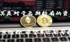   区块链钱包的创建与未来发展：安全性与用户体