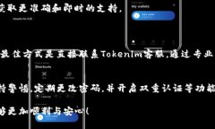 要对“tokenim不能转账”这个问题做全面的解析，