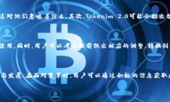 在讨论＂Tokenim 2.0＂中的两个EOS（End