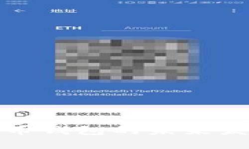 深入解析比特币钱包的未来发展与使用趋势