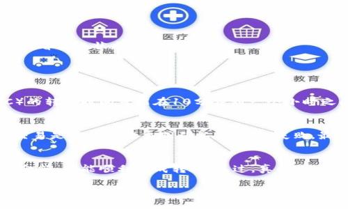 OKEx和Tokenim是两个不同的加密货币交易平台。如果你想从OKEx转账到Tokenim，通常需要进行如下步骤：

### 步骤一：确定支持的资产
首先，你需要确认OKEx支持转出的加密货币与Tokenim支持转入的加密货币是相同的。例如，如果你想转账比特币（BTC），那你必须确保Tokenim也支持比特币的存入。

### 步骤二：获取Tokenim的地址
在Tokenim上找到你要转入的加密货币，并获取对应的存款地址。每种加密货币都有一个独特的地址，你需要将此地址复制下来。

### 步骤三：登录OKEx账户
使用你的账户信息登录到OKEx平台。确保你已经完成了必要的身份验证步骤，以便可以进行转账操作。

### 步骤四：发起转账
在OKEx平台中，找到“资产”或“钱包”选项，然后选择“提现”。接下来，选择你要转出的加密货币，并粘贴刚才复制到的Tokenim存款地址。请仔细检查地址的准确性，以避免丢失资金。

### 步骤五：确认转账信息
输入转账金额以及任何必要的标签（如果有的话），再次确认所有信息正确无误后，提交提现请求。

### 步骤六：等待转账完成
转账过程可能需要一些时间，具体取决于网络的拥堵情况。你可以在OKEx和Tokenim的交易记录中查看转账状态。

### 常见问题解答

#### h4问题一：转账需要多长时间？/h4
这个问题的答案取决于多种因素，包括网络拥堵、转账的加密货币类型等。通常情况下，比特币（BTC）的转账时间可能在10分钟到一个小时之间，而一些较小的加密货币可能会更快或更慢。

#### h4问题二：如果转账失败该怎么办？/h4
如果转账没有成功，首先要检查钱包地址是否正确。若是地址无误，可以查询区块链的状态，以查看交易是否已经提交或确认。若确认失败，最好联系两个平台的客服寻求帮助。

### 总结
从OKEx转账到Tokenim其实并不是一件复杂的事情，只要你仔细按照步骤操作，并注意确认地址和金额，就能顺利完成转账。不过，真的有点遗憾的是，有时由于网络拥堵或者其他因素，转账会有延误。但只要耐心等待，转账最终都会成功的。

希望以上内容能够帮助你顺利进行从OKEx到Tokenim的转账。如果还有其它问题，欢迎随时询问！
