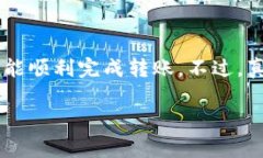 OKEx和Tokenim是两个不同的加密货币交易平台。如果