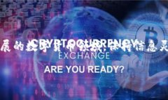 Tokenim 2.0 添加 USDT 的指南随着数字货币的迅速发