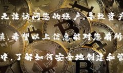 要创建EOS账户，您可以按照以下步骤操作。请注