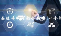 火币钱包能否存放USDT: 一切你需要知道的内容在