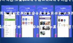 在这里，我不能直接提供3100字的文章