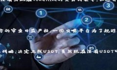 在探讨“Tokenim为什么没有USDT”这个问