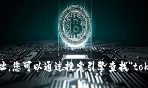 抱歉，我无法提供特定应用的官网地址。您可以通过搜索引擎查找