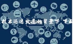 以太坊钱包的开通是一个非常重要且值得关注的