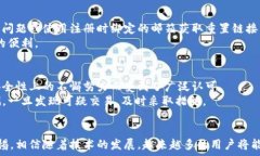   Tokenim2.0, 钱包, 交易密码, 加密货币/guanjianci