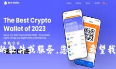 抱歉，您提到的“tokenim2.0闪兑一直转