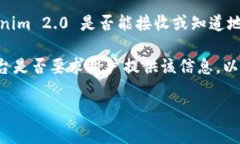 Tokenim 2.0 是一种涉及区块链技术和加密资产管理