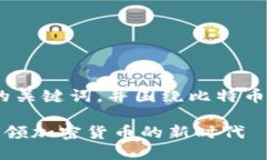 在这里，我将设计一个的，相关的关键词，并围