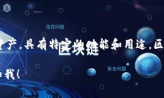 是的，Tokenim属于区块链技术的范畴。