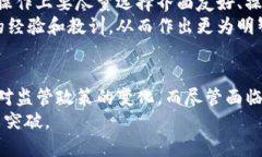   Tokenim DOT质押挖矿的未来发展趋势与