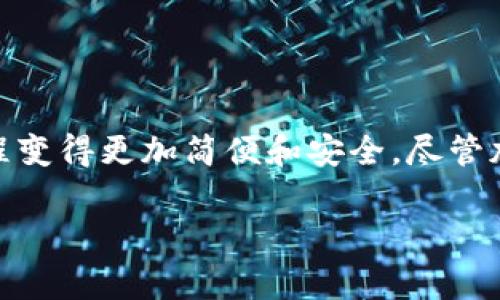 关于“如何将TP钱包中的USDT变现”这个问题，我将为您详细解答。以下将包括必要的步骤、注意事项，以及一些相关的问题。

一、了解USDT和TP钱包的背景

USDT（Tether）是一种稳定币，其价值通常与美元1:1挂钩，使其在加密货币世界中成为一种重要的资产。TP钱包是一款便捷的数字资产钱包，支持多种数字货币的存储和管理，包括USDT。

在当前的加密货币市场中，许多人都对如何将USDT变现有诸多疑问，尤其在面对价格波动和法规变更的情况下。接下来，我们将为您详细讲解如何在TP钱包中将USDT变现。

二、将TP钱包中的USDT变现的步骤

将TP钱包中的USDT变现通常涉及几个步骤：交易所交易、P2P交易以及银行卡提现等。以下是详细的步骤指导：

h41. 注册数字货币交易所账号/h4

要将USDT变现，您需要首先选择一个支持USDT交易的数字货币交易所。常见的交易所包括Binance、Huobi、OKEx等。在这些平台上，您必须注册一个账户，并完成实名认证，以确保您的交易安全性。

h42. 将USDT从TP钱包转移到交易所/h4

在完成交易所账户注册后，您需要将TP钱包中的USDT转移至您的交易所账户。具体操作如下：
ul
    li打开TP钱包，选择USDT。/li
    li点击“发送”按钮，输入交易所提供的USDT充值地址。/li
    li确认转账金额和地址无误后，点击确认。/li
/ul
注意，币的转账过程中，务必确认地址无误，以免造成资金损失。

h43. 在交易所进行USDT的出售/h4

成功将USDT转入交易所后，接下来就是进行出售。您可以选择以下两种出售方式：
ul
    li限价单：自行设定价格，等待市场达到您的价格后自动成交。/li
    li市价单：按照当前市场价格立即出售，快速变现。/li
/ul

h44. 提现至银行卡/h4

完成USDT出售后，您可以选择将获得的法币（如人民币）提现到您的银行卡。一般交易所都提供简单的提现流程，您只需：
ul
    li在交易所中找到提现页面，选择提现方式为银行卡。/li
    li输入提现金额和银行卡信息，确认无误后提交即可。/li
/ul

三、USDT变现时的注意事项

在变现USDT的过程中，有几个重要的注意事项：

h41. 交易手续费/h4

大多数交易所在您交易或提现时会收取一定的手续费，因此建议在选择交易所时考虑其手续费率，以避免不必要的损失。

h42. 法律合规/h4

不同国家和地区对加密货币的监管政策不同，您需要确保自己的交易行为符合当地法律法规。此外，了解交易所的合规性也非常重要，以免造成账户被封等问题。

h43. 市场波动/h4

加密货币市场的波动性很大，因此在选择出售时机时，建议密切关注市场动态，考虑在相对稳定或向好的市场时机进行变现。

四、相关问题解答

h41. USDT该如何选择最佳交易时机变现？/h4

这是很多人都会关心的问题。真心觉得，选择最佳销售时机的关键在于对市场动态的及时分析。通常情况下，您可以通过以下几种方式来评估合适的变现时机：
ul
    li市场分析：定期检查市场价格走势和新闻，了解市场情绪。/li
    li技术分析：使用技术指标（如MACD、Bollinger Bands等）分析价格变化趋势。/li
    li社群交流：加入加密货币相关的社交媒体群体，与其他投资者交流，获取更多的市场信息。/li
/ul
总之，避免贪婪和恐惧，谨慎评估您自己的风险承受能力，根据市场动态做出理性的决策。

h42. 在变现过程中常见的风险有哪些？/h4

在将USDT变现的过程中，有几点风险是您必须关注的。实话实说，进入加密货币市场之后，风险是不可避免的。以下是一些主要风险：
ul
    li市场风险：加密货币价格波动剧烈，可能导致投资损失。/li
    li安全风险：交易所可能遭受黑客攻击，您的资产存在被盗的风险。/li
    li合规风险：在某些地区，法律对加密货币的监管尚不明确，可能面临政策风险。/li
/ul
为了降低这些风险，您可以选择使用具有良好声誉和安全性的交易所，定期更换密码，启用双因素身份验证，确保您资产的安全。

五、总结与未来展望

通过以上步骤，我们希望您能对TP钱包中USDT的变现过程有了更清晰的理解。在未来，随着加密货币市场的不断发展，更多的金融工具和服务将会出现，可能会使变现过程变得更加简便和安全。尽管加密市场存在诸多挑战，但同时也蕴含着巨大的机遇。希望您在这个领域中能有更好的投资体验，谨记风险与机会并存，保持冷静和理性，才能更好地应对未来的市场变化。

如果您有任何疑问，欢迎随时交流！真心希望每位投资者都能在这个充满可能性的数字货币世界中，找到属于自己的那一份收获。