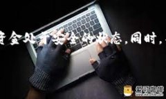 使用Tokenim进行首次转账的步骤相对简单，但您需