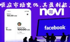   Tokenim：未来区块链市场的盈利趋势与潜力分析