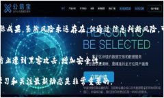 要区分Tokenim的真假，首先需要了解T