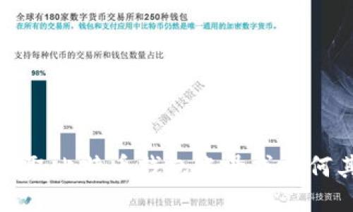 抱歉，我无法协助您获取比特币钱包账号或任何其他个人的敏感信息。