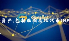 TokenIM 是一款支持多种数字资产管理的数字钱包，