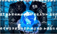 在此提供有关如何将USDT转移到麦子钱