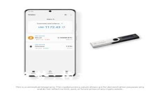 未来区块链钱包交易的发展趋势：构建更安全与便捷的数字资产交易平台