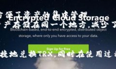   Tokenim 2.0钱包如何安全快捷地转换T