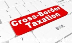 全面解析：如何将虚拟币安全提币到