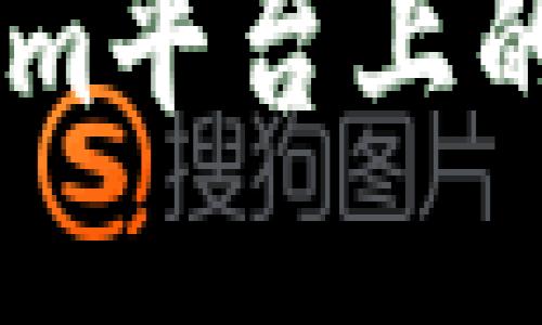 如何应对Tokenim平台上的USDT被盗问题？