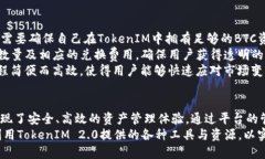   探索TokenIM 2.0与Bitcoin Cash（BCH）的无