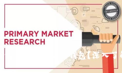 TokenIM 2.0钱包是哪个国家的钱包？深入了解其背景和特点