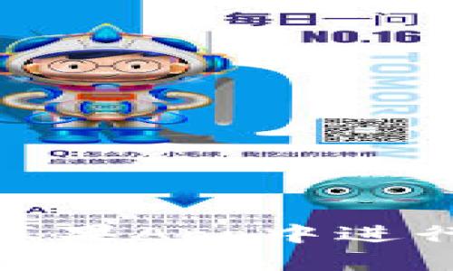 如何在Tokenim 2.0苹果App中进行操作与使用技巧指南