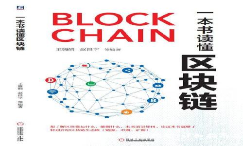 如何在Tokenim 2.0上进行现货LON挖矿：详细指南及最佳实践
