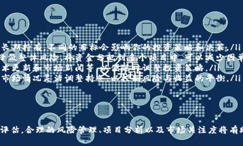 在区块链和加密货币领域，