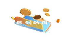 Tokenim支持导入多个钱包的功能详解T