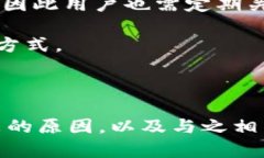   解决Tokenim 2.0钱包中莫名出现代币的