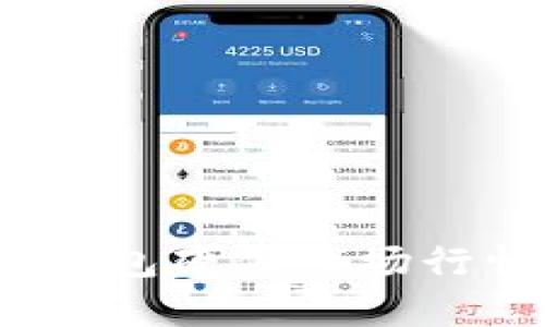 : 2023年以太坊钱包硬件市场行情分析与投资指南